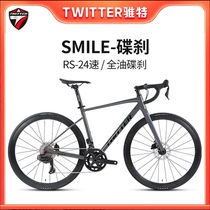 2024 new SMILE Smile Wheel Peak Electric Change 24 Speed Racing Aluminum Alloy Road Car Oil Disc 46 46 48 50cm