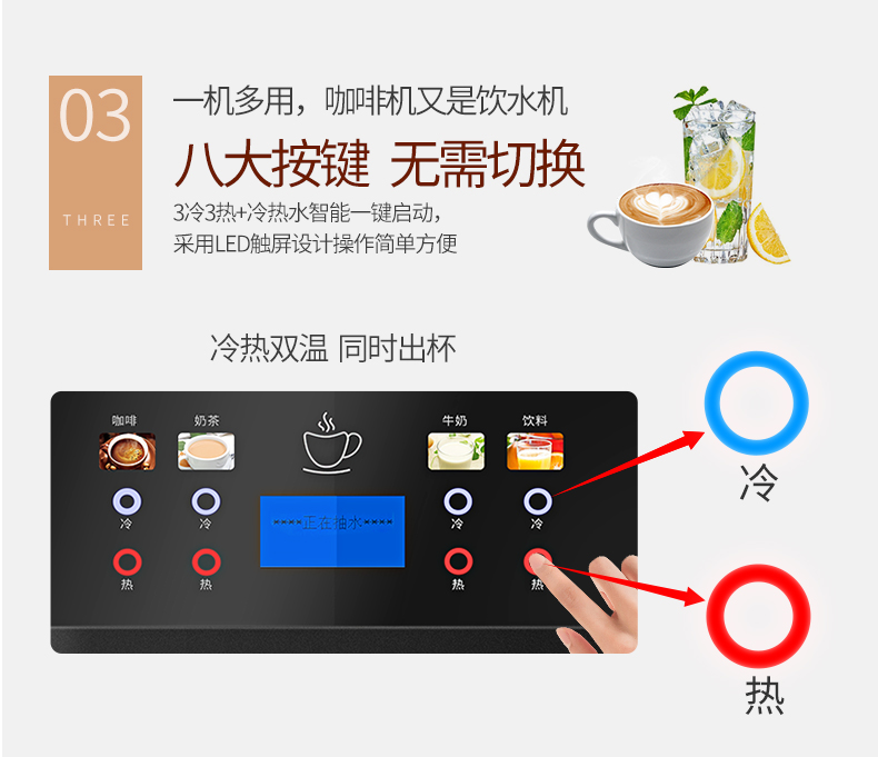 Máy pha cà phê hòa tan Shinuo hoàn toàn tự động hoàn toàn tự động phục vụ máy uống nước trà sữa nóng lạnh - Máy pha cà phê máy pha cà phê du lịch