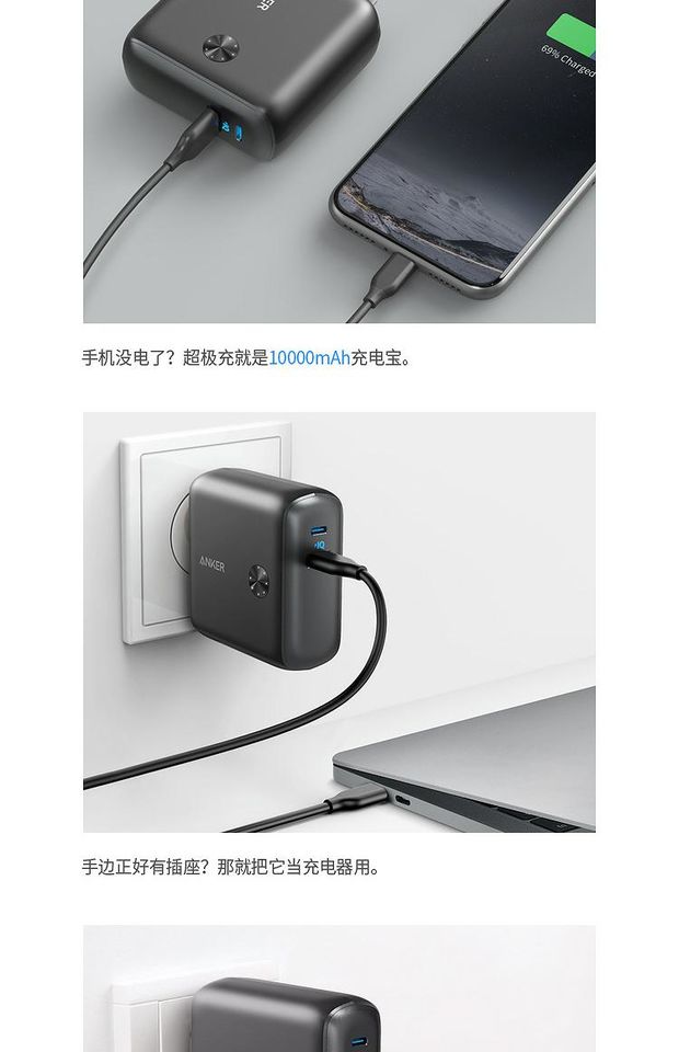 Anker siêu sạc kết hợp sạc kho báu type-c 10.000 mA điện thoại di động chuyển đổi nhanh phí - Ngân hàng điện thoại di động pin sạc dự phòng 20000mah