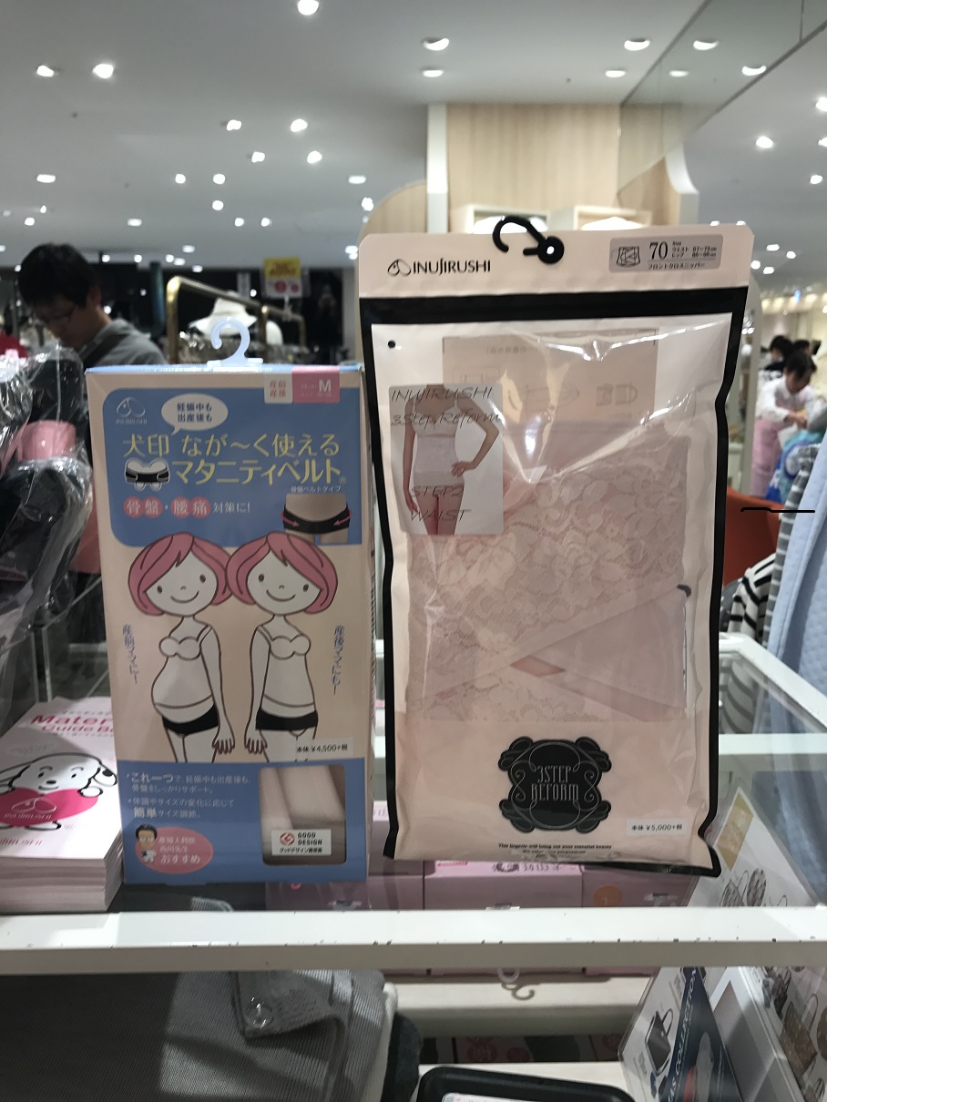 Japanese special cabinet procurement dog print bunches pelvis with pelvis correction with hip bondage suit pregnant woman postpartum bunches