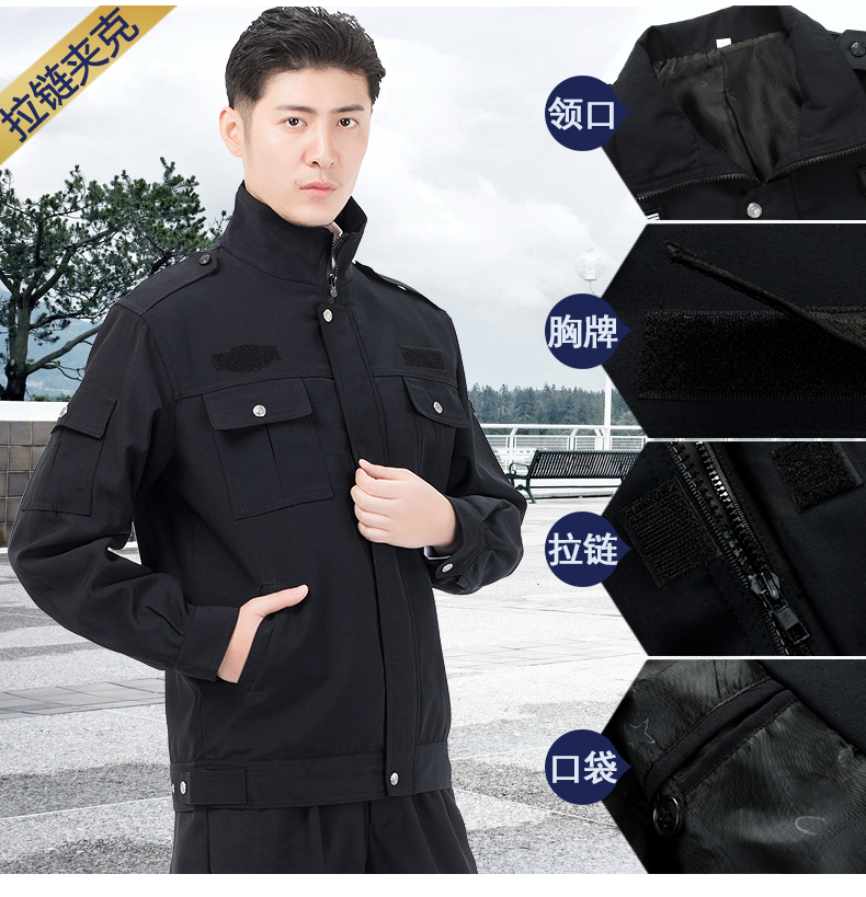 An ninh mới quần áo lịch sự nam nữ dịch vụ an ninh mùa xuân và mùa thu thiết lập tài sản khách sạn an ninh hình ảnh bài quần áo mùa hè quần áo nam