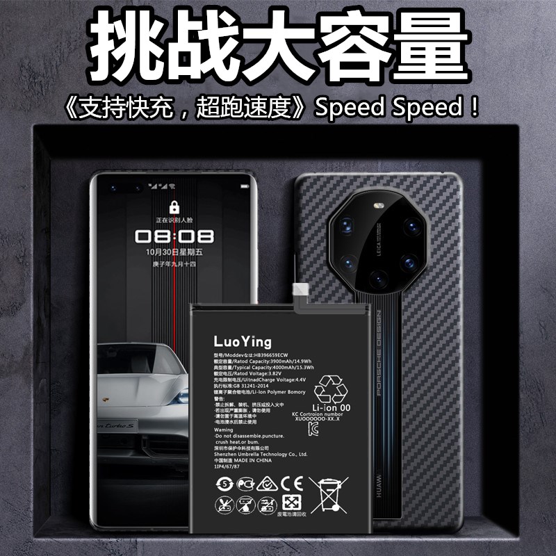 Suitable for Huawei's brisk 6 battery brisk 5s brisk 6s battery DIG AL10 AL10 AL00 TL00 brisk 6 phone battery NCE-AL00 TL10