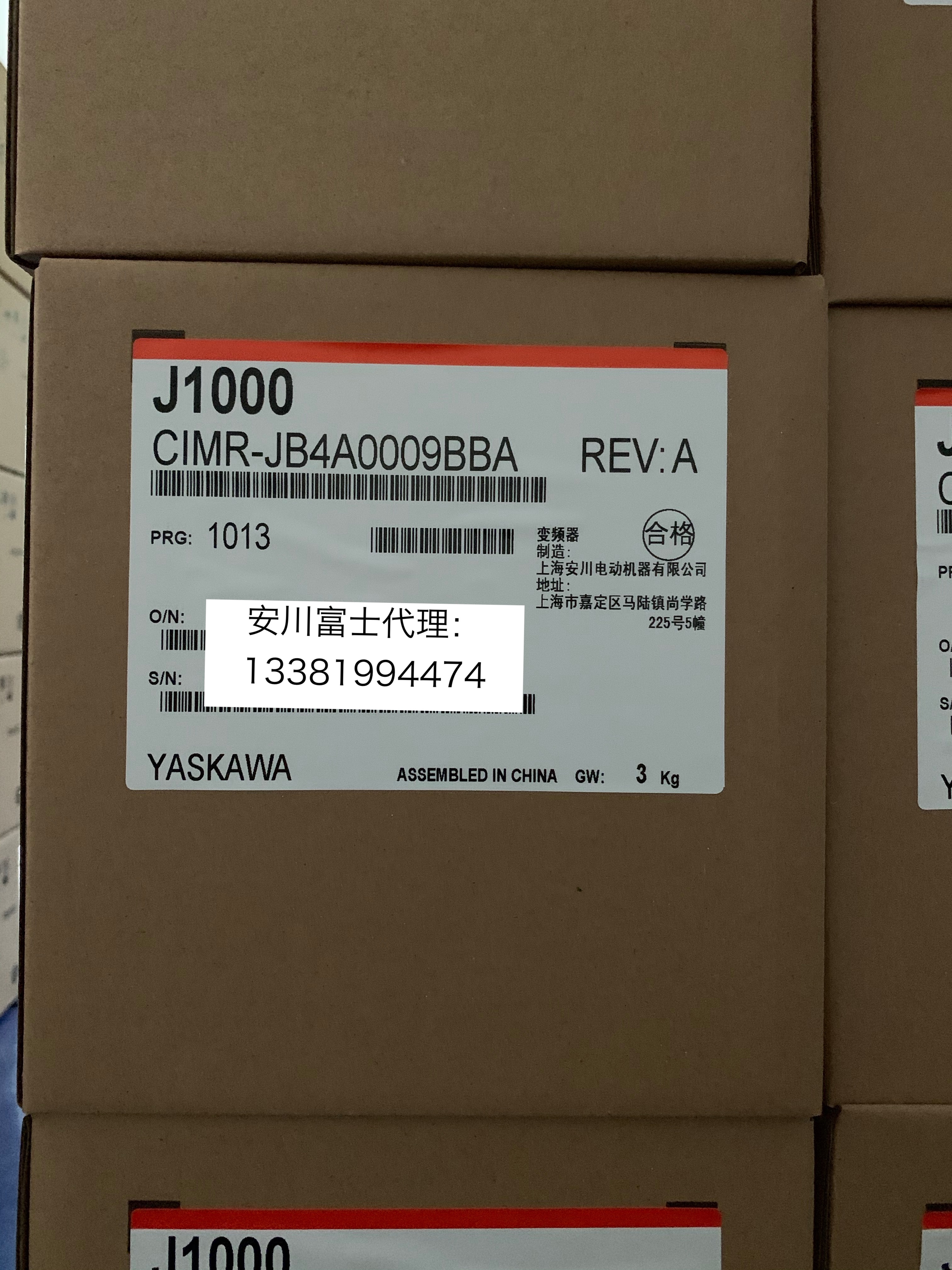 New original Anchuan inverter J1000 series CIMR-JB4A0009BBA 3 0KW 3 7KW 400v