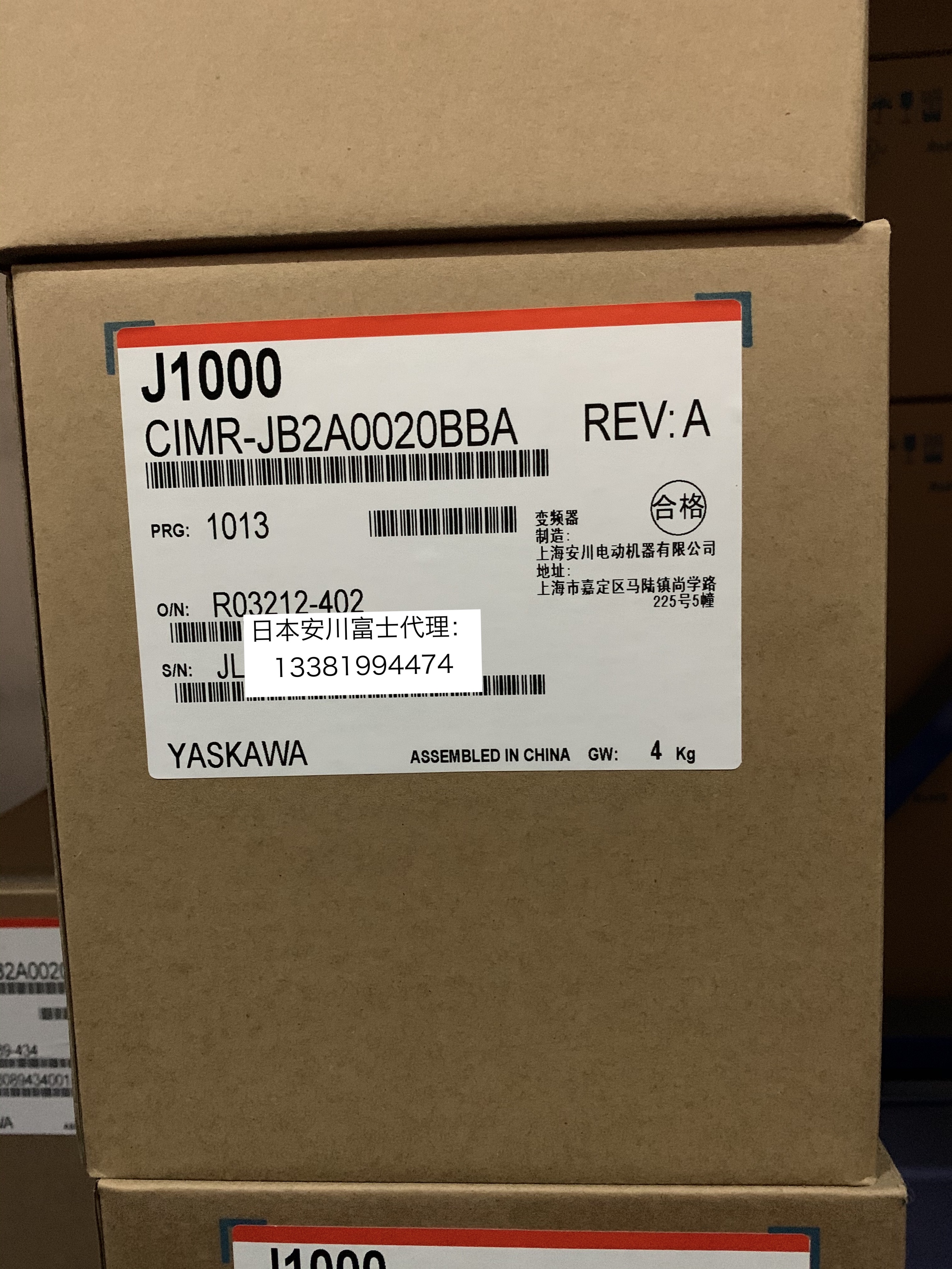 New original Anchuan inverter J1000 series CIMR-JB2A0020BBA 3 7KW three-phase 200V