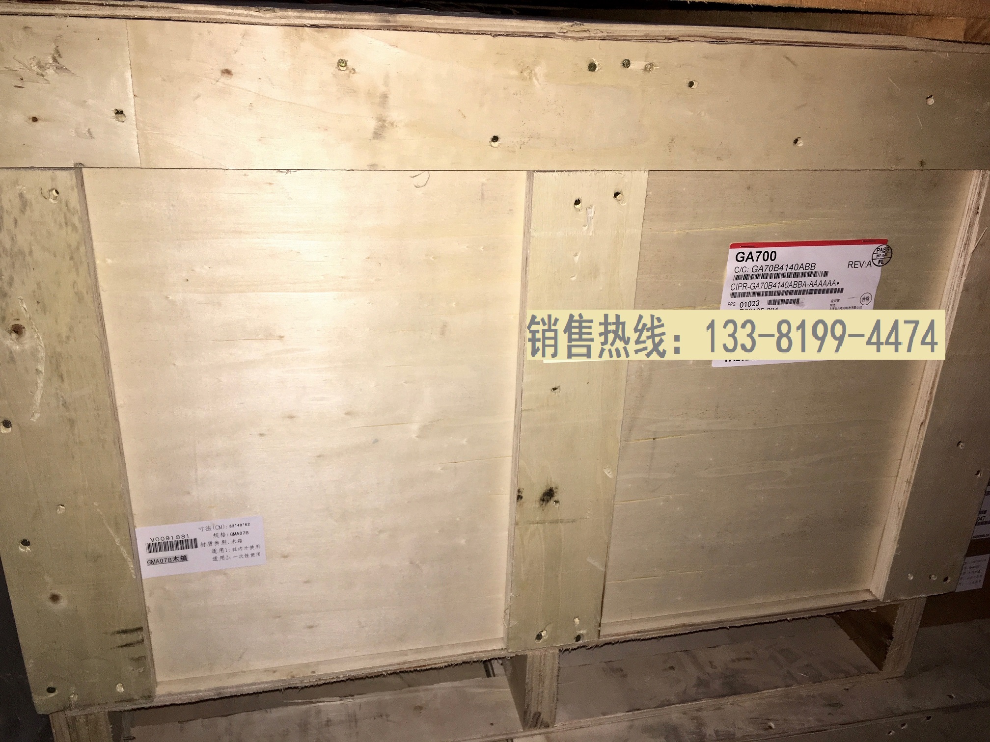 New original Yaskawa inverter GA700 series CIPR-GA70B4140ABBA 55kw 400V