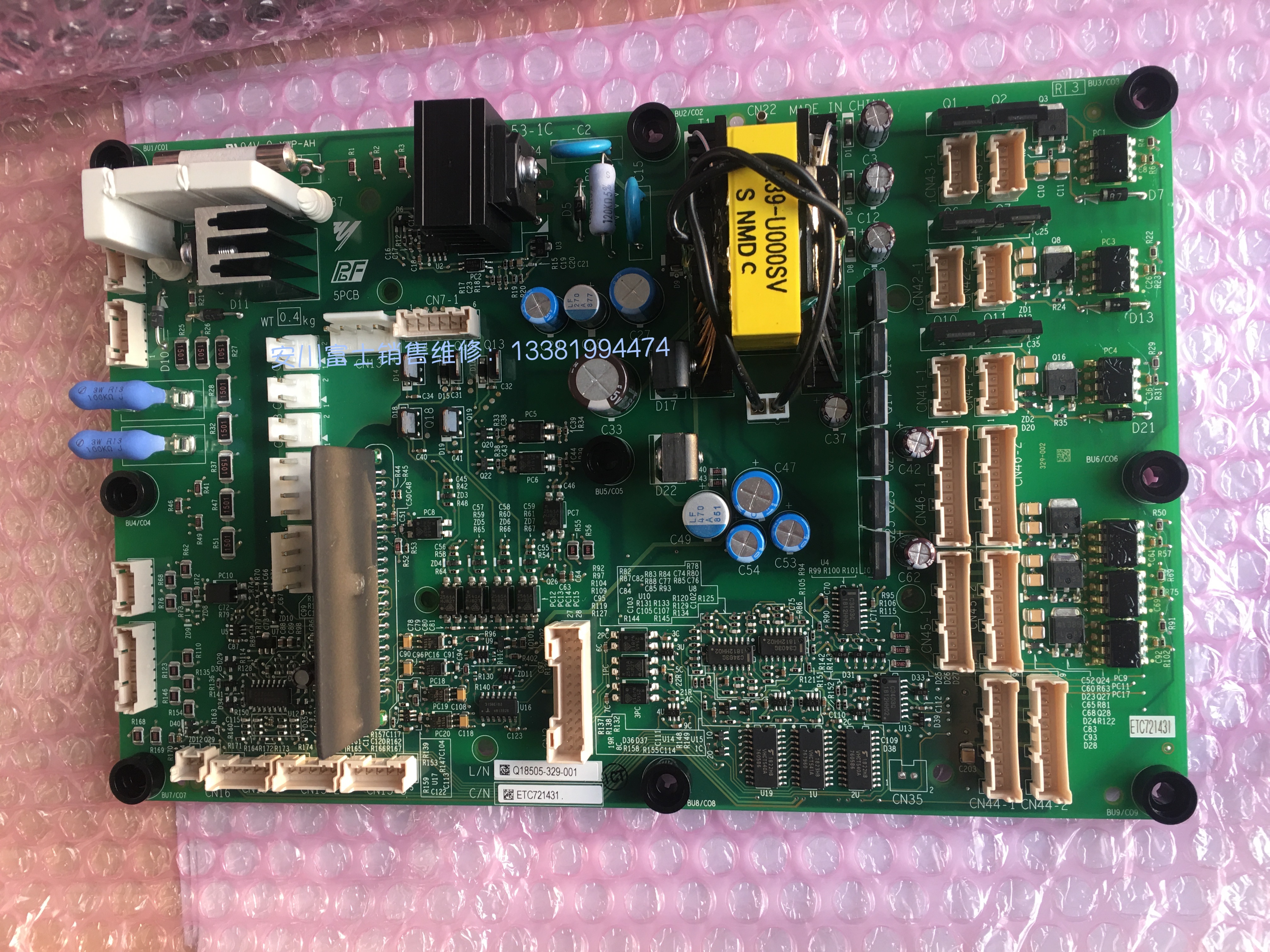 New original Anchuan frequency converter H1000 series power drive board ETC721431 ETC710871 872