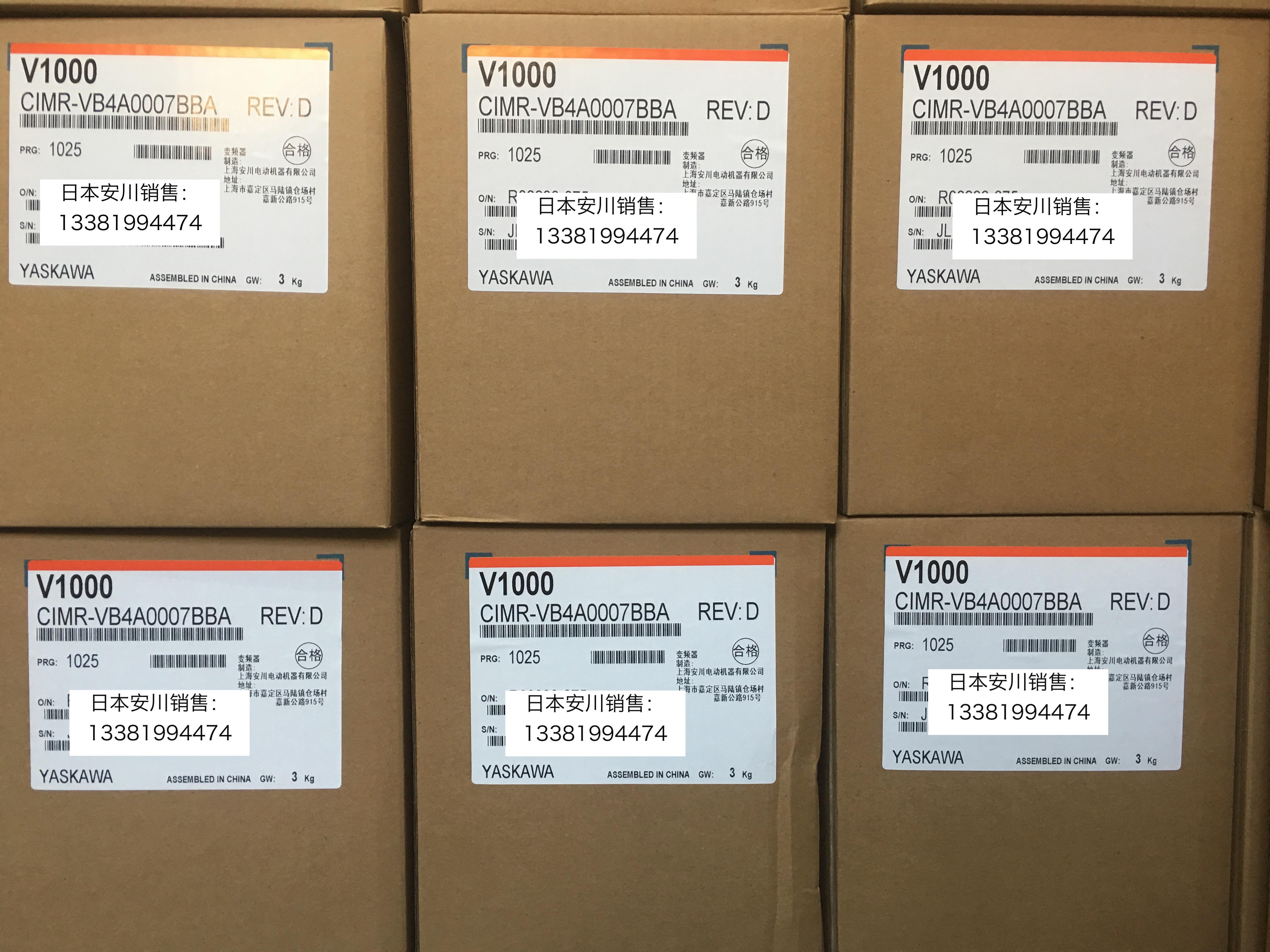 Yaskawa inverter V1000 series CIMR-VB4A0002 0004 0005 0007 0009 0011BBA