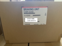 Brand new original imported Japanese Yasukawa frequency converter braking unit CDBR-4220D instead of CDBR-4220B
