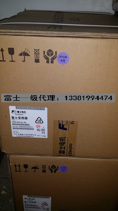 New original dress Japanese Fuji frequency converter MEGA series FRN15G1S-4C 3 phases 380V 15KW