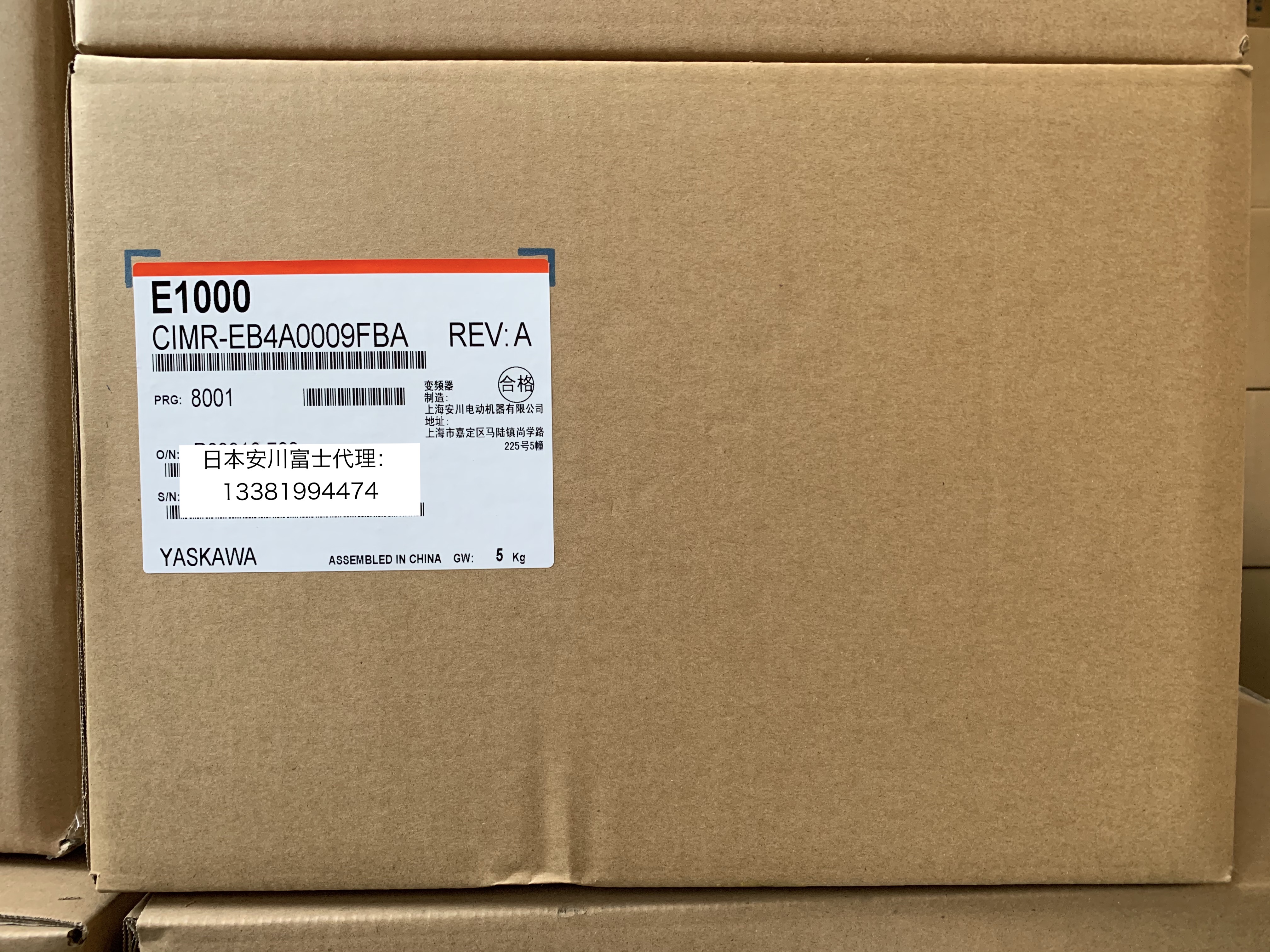 Brand new original Japanese Ankawa inverter E1000 Series CIMR-EB4A0009FBA FAA 3 7KW