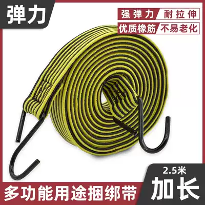 Electric tricycle cargo widened binding belt Elastic rubber band hook binding rope Electric car bicycle luggage strap