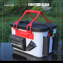 Hard cover fishing bucket eva one-piece live fish bucket multi-functional sea fishing box Luya box rock fishing bait bucket box