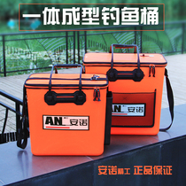 Multifunctional one-piece molding eva thickened live fish box with fish bucket bucket fish protection bucket portable fishing bucket live fish bucket