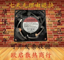 Sunon SF11580A 1083HBL HSL.GN 115V 12 14W 8038 Fan