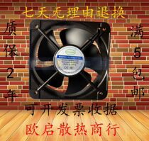 New YL20060HBL 220V Round Square double ball bearing industrial fan cooling fan