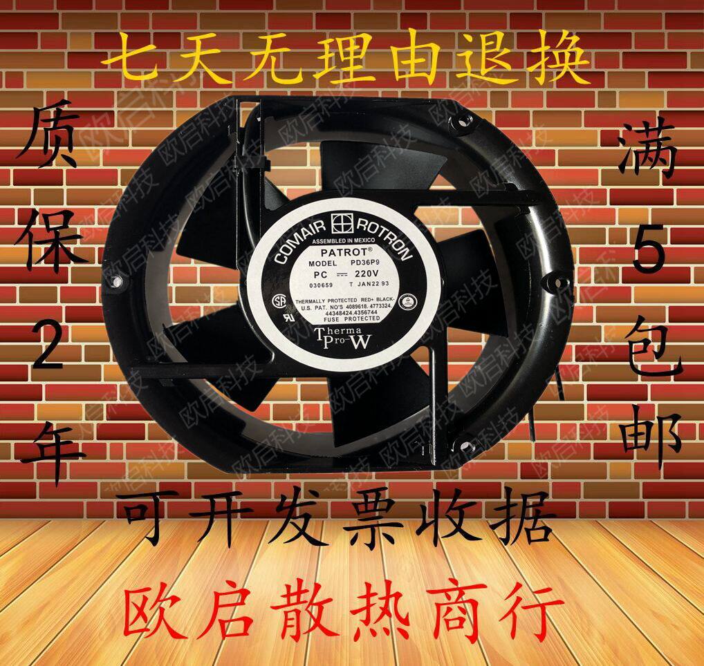 New COMAIR ROTRON PATRIOT Fan PD36P9 220V 17CM 17251 Cooling Fan