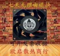New Delta FFB0824EHE VHE SHE cooling fan 8CM 8038 24V frequency converter