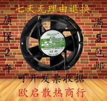 Maxair BT axial fan 15050B3H cooling fan 15050B3HL (380V) ball bearing