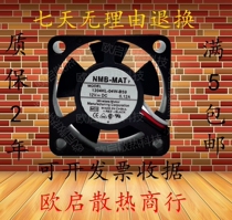 Brand new NMB-MAT 1204KL-04W-B59 3010 12V 0 12V 12A Anhuan frequency converter cooling fan