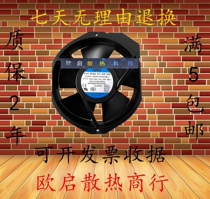 AFR-1520 APLSTE AFR-1520S AF-1520R AFR-1220 200V Cooling Fan