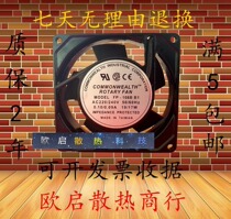 New Taiwan Sankyo FP-108B S1 B1 axial flow fan 9 9025 9225 220v cooling fan