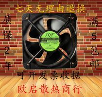 New XQF XQF220HBL AC220V 22060 0 45A Round Square axial flow cooling fan