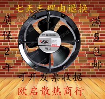 New DF2206H2B 220v-240v 0 28a 20060 22060 Full Circle large air volume fan