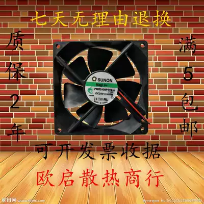 PMD2409PTV1 2 3-A Brand new SUNON Jianzhun 9025 24V inverter cooling fan