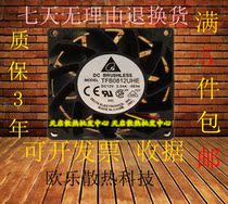 Delta TFB0812UHE server 12V High Speed 2 34A temperature control 8cm cm 8038 cooling fan PWM