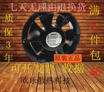 17250 original fit PAPST West Germany 24V Heat dissipation fan TYP 6424N 19T 24V 75A 0 18W