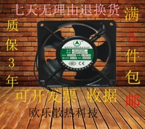 SD1238 HA2 B 220V 240v 12038 12CM ac metal fan high temperature fan