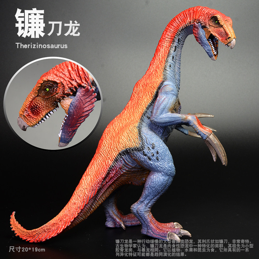 Simulation solid large dinosaur animal model gentleman sickle Dragon Boy and Girl Toy