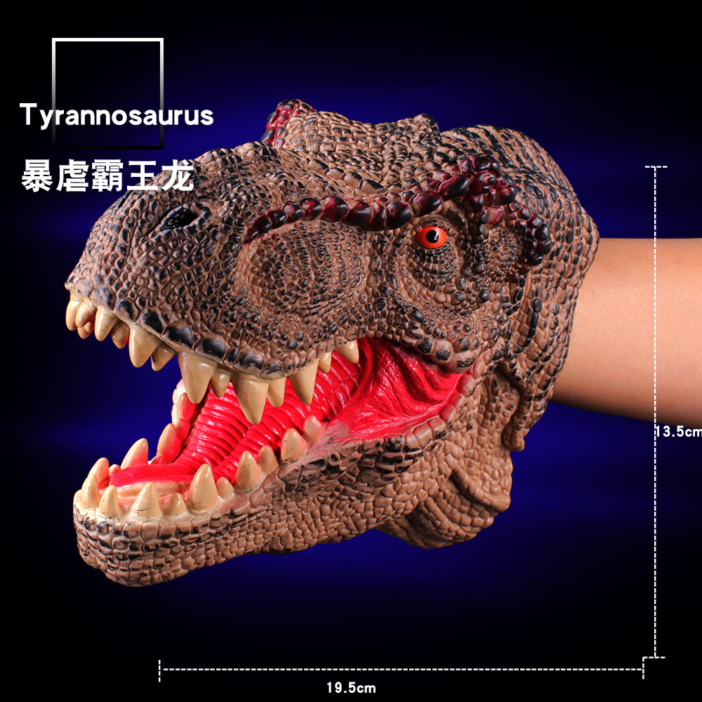 Tyrannosaurus rex hand puppet gloves animal head soft glue mouth arbitrary deformation boy toy dinosaur doll parent-child interaction