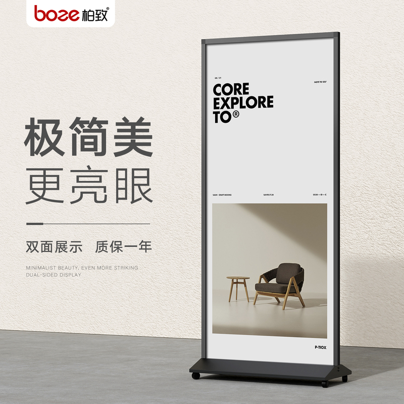 Outdoor Billboard Display Stand 80X180 Vertical Floor-Standing Display Stand for Poster Advertising Boards