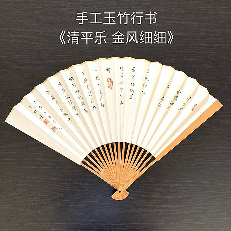 Hucuff Hall Folding Fan Line Book Clear Flat Music Gold Wind Fine and Ancient Fan Custom Made of the Ancient Fan