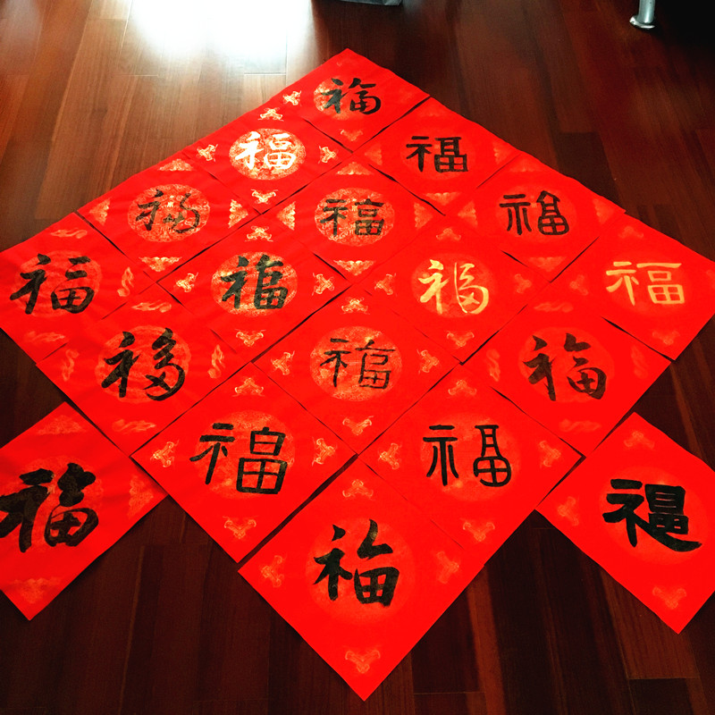 Spring Festival Blessing word door stickers window grilles handwritten gold powder Longevity million years red Dafu word 33 cm 45 cm 50 cm