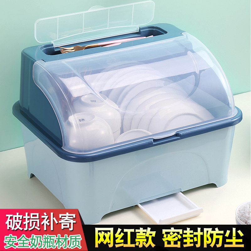 Kitchen cupboard plastic bowls, chopsticks, dishes, tableware storage box with lid Household bowl drain rack storage box storage rack