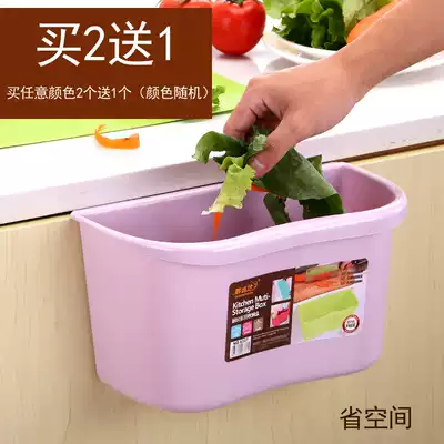 Kitchen trash can overall cabinet door hanging debris bucket creative desktop Trash Can plastic trash can large storage box
