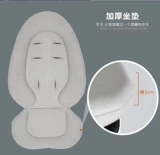 Зимняя подушка для выхода на улицу, универсальная тележка с аксессуарами, увеличенная толщина