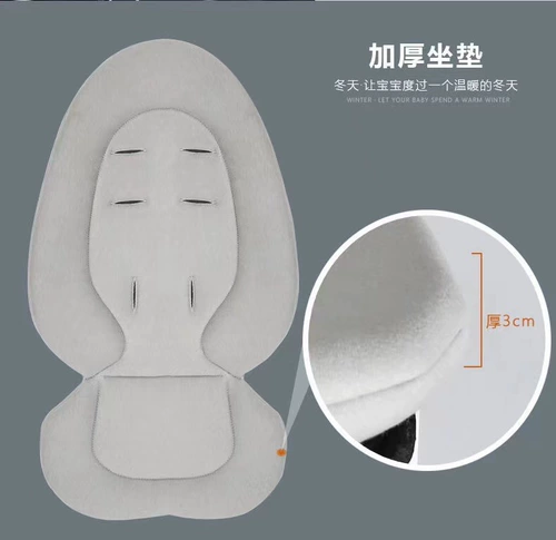 Зимняя подушка для выхода на улицу, универсальная тележка с аксессуарами, увеличенная толщина