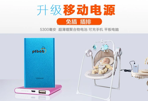 [Tmall] Ptbab -качалка кресло детское кресло -качалка для раскачивающейся кровать с успокаивающим креслом для уговора спального артефакта детская электрическая качалка.