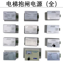 Easy Mike Elevator Hugging Power EMK-BZ168 EMK-BZ168 127AJ 210DEF JD-1 2154 EBKP Tyson
