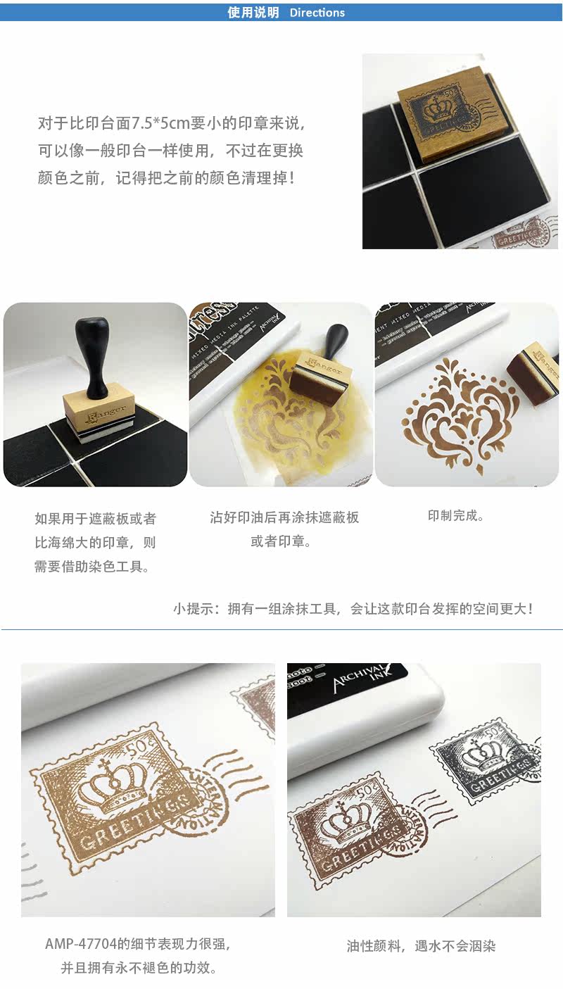 Ranger Distress Archival Ink Set 4-Color Vintage Pack - Product image 7