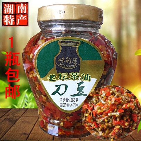 Taste Fresh Old Altar Tea Oil Knife Bean Chopped Chili Hunan Teprolific Glass Bottle Loaded with Spicy Pickle of Spicy Pickle