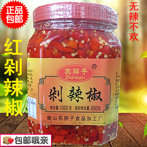 Chop pepper sauce super spicy cooking dish Su fat homemade Hunan specialty farmers spicy cans