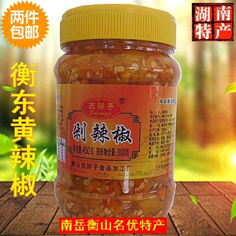 Huanggong pepper homemade farmhouse Hunan specialty chop chili Hengdong spicy sauce super spicy rice spicy sauce