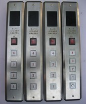 Hotel Hotels HOTEL TRANSFER MACHINES LIFT LIFT LIFT LIFT PLATFORM DINING LADDERS CONTROL BOX PANEL SYSTEM SWITCH