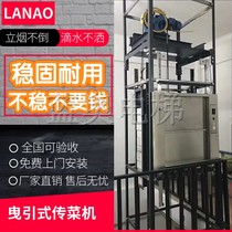 Hotel Transfer Vegetable Hangers Lift Hotel Towed Food Ladders Mini restaurant Pyramid Dining Elevator Canteen Dining Ladders