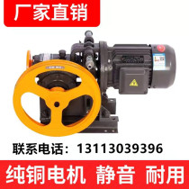 Tractor original Loaded Dish Machine Dining terraced Host Miscellaneous Elevator Drag machine Control box Panel System Switch