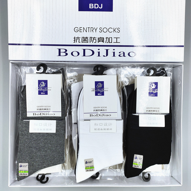 Botijiao 3B335 Men's Pure Cotton Socks Classic Mid-Calf Socks Boxed Sweat-Absorbing Casual Socks Thin Style Botijiao 3B335 Men's Pure Cotton Socks Classic Mid-Calf Socks Boxed Sweat-Absorbing Casual Socks Thin Style